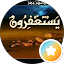 فنون التصميم للدعاية والإعلان ومستلزماتها