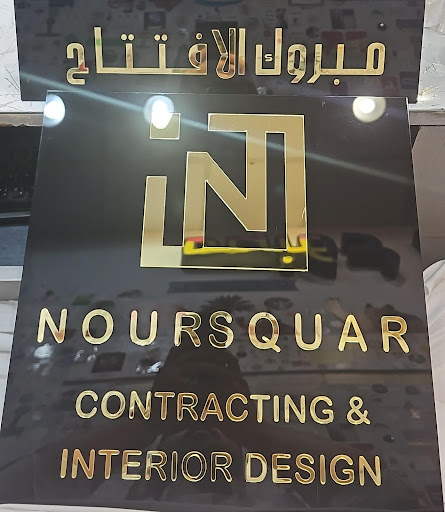 مطبوع للدعاية والإعلان