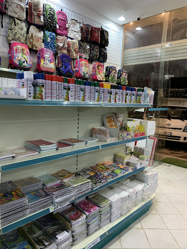 مكتبة الجوزاء