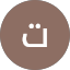 تركي سعيد