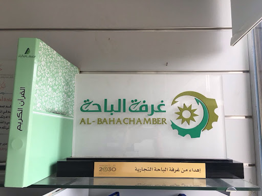Printing Spectrums اطياف الطباعة