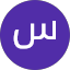 سعيد 100