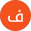 فهد