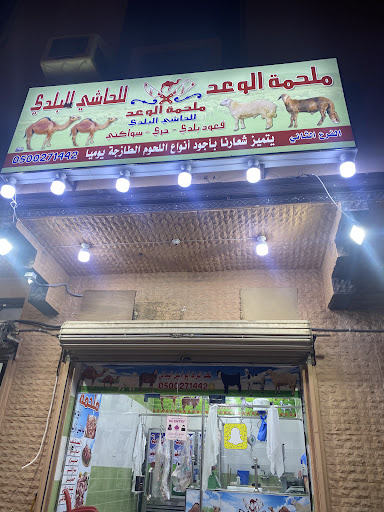 متجر معطرات مطبوعة للسيارات