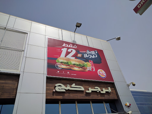 Color Design Advertising | Digital Printing Services in Riyadh