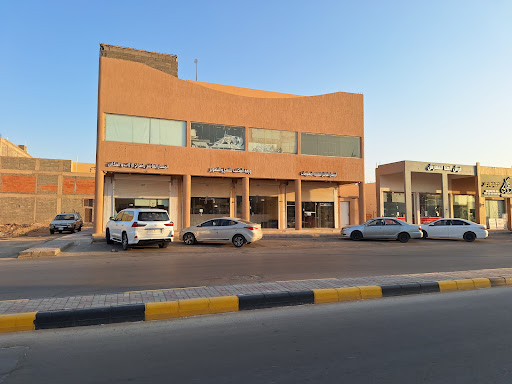 مؤسسة ورقة المكتب للطباعة والتصوير