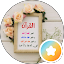 هيفا الحطامي