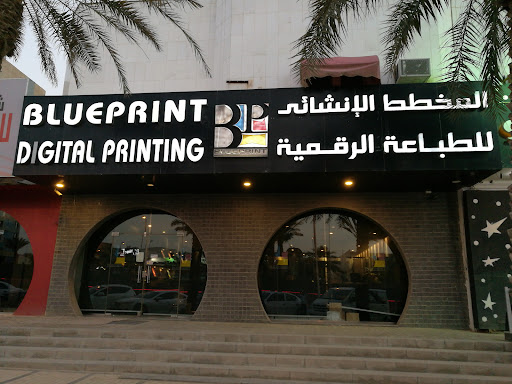 Blueprint Digital Printing