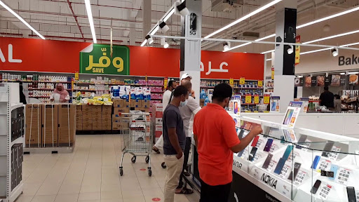 كارفور