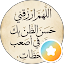 Emad Hamdi