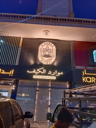 اعلانك للدعاية والإعلان
