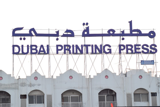 Dubai Printing Press LLC | Offset- Digital Printing & Packaging Company in Dubai