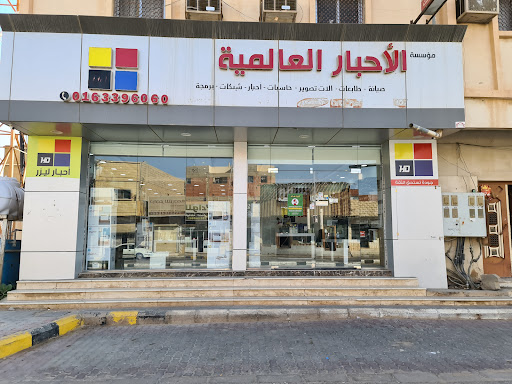 الأحبار العالمية