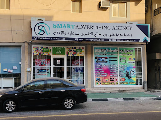 Smart Print