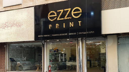 Ezzeprint ايزي برنت للدعاية و الاعلان
