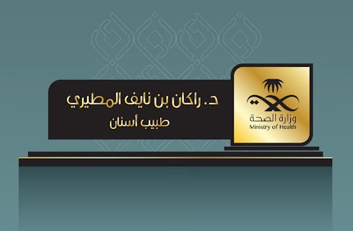 وكالة طموح فن للدعاية والإعلان والهدايا