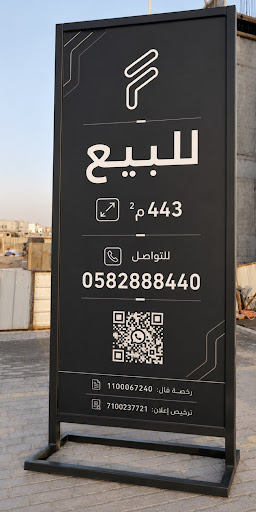 ايليت للدعاية و الاعلان elite adv
