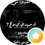 زهراء جنادي