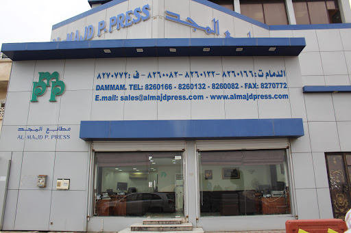 Al Majd Printing Press