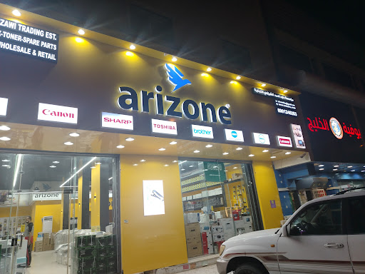 Arizone Toners & Printer Service Al Kharj
