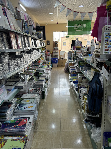 مكتبة طلاب العلم للنسخ والتصوير والادوات المدرسية