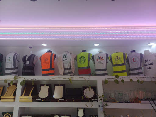 وجيه للدعاية والاعلان والطباعة