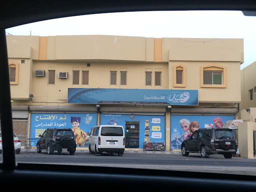 مكتبة خيال