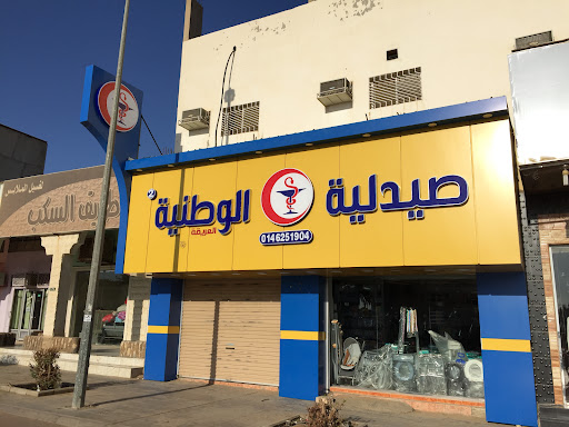 الرديعان للدعاية والاعلان