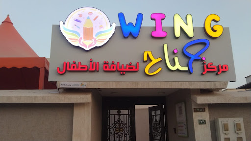 شركة خارج الخط للدعاية والاعلان