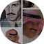 عبدالله الرويلي