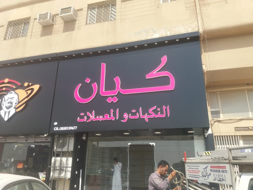 Digitpro printing shop