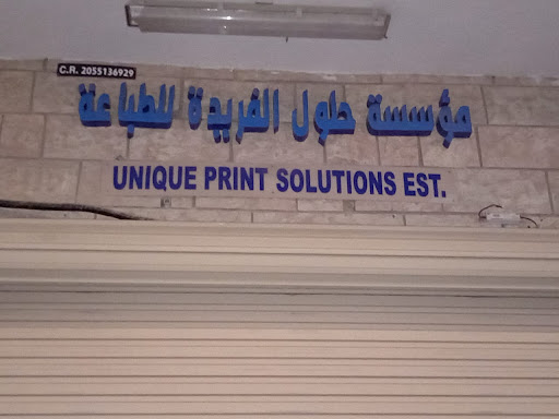 Unique Print & Advertising