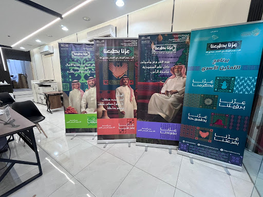 اشراقة العلم للطباعة ( Printshop )