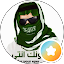 ابوعبدالله الشهراني