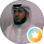 سعيد الزهراني