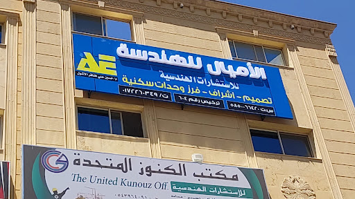 مطبعة همس الجنوب للدعاية والاعلان