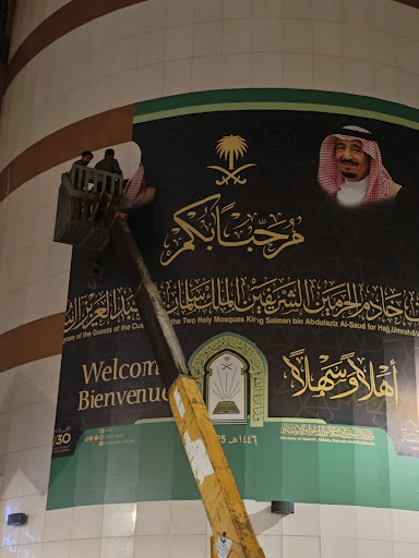 وكالة ذكرى للدعاية والإعلان وكروت الافراح والمناسبات