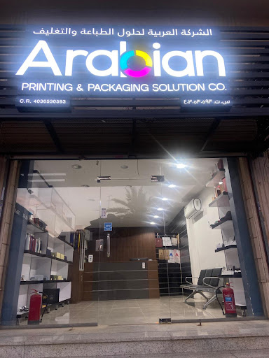 Arabian Printing and packaging solution co.