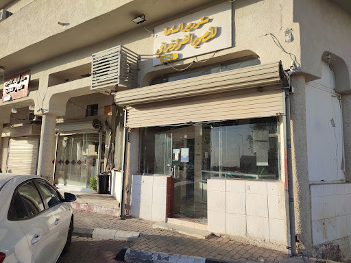 ستوديو ومعمل ثامر