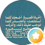 Muneer Al Harpi