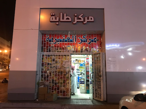 شركة فنون المجد للدعاية والإعلان / FNOON ALMAJD ADS