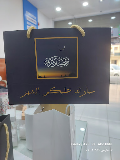 مطبعة ثبات الالوان 2