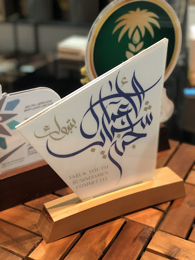 دوو برنت