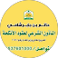 أبو عدي