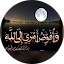 أبوريان الشريف