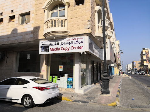MEDIA COPY SHOP