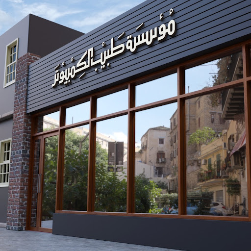 وكالة مسار القلم (إبراهيم للدعاية والإعلان سابقا)