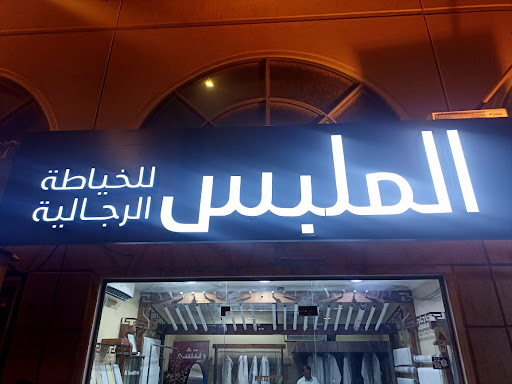 وكالة اليحيى للدعاية والإعلان