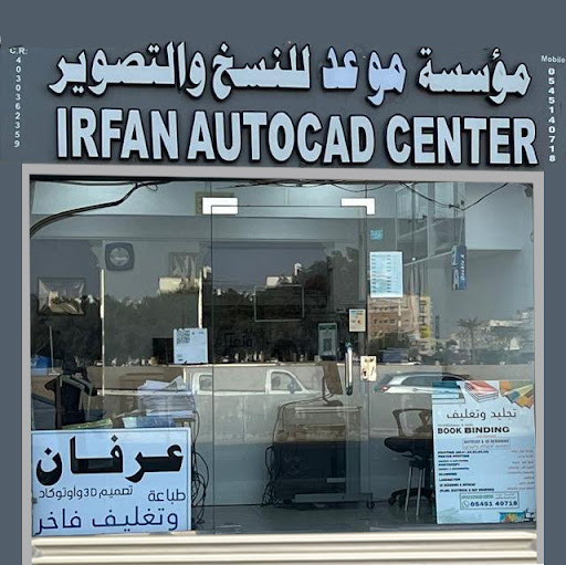 Irfan Auto CAD Center & Printing
