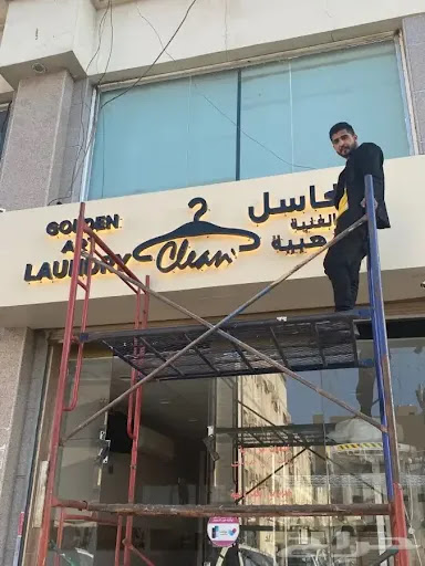 وكالة رَوائع الفن للدعايه والاعلان
